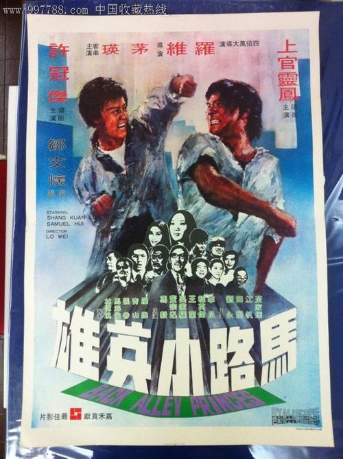 没办房产证过户收费